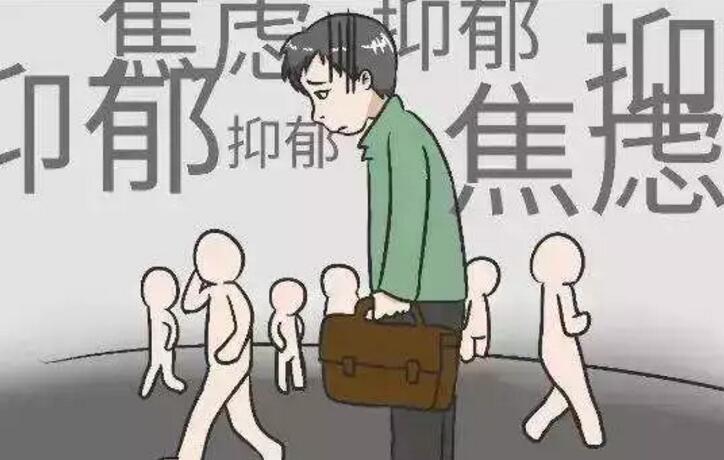 重庆心理疾病诊疗特征