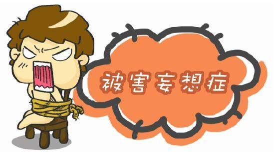 重庆精神病防治医院 重庆精神病防治医院
