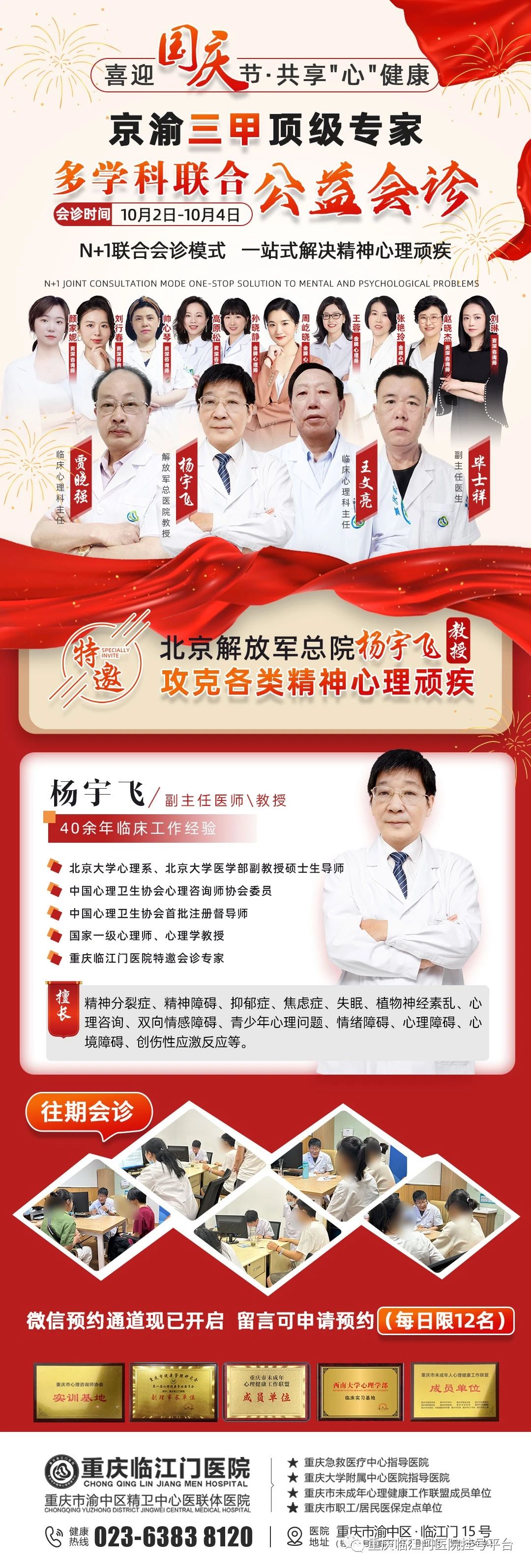 微信图片_20240122140208.jpg