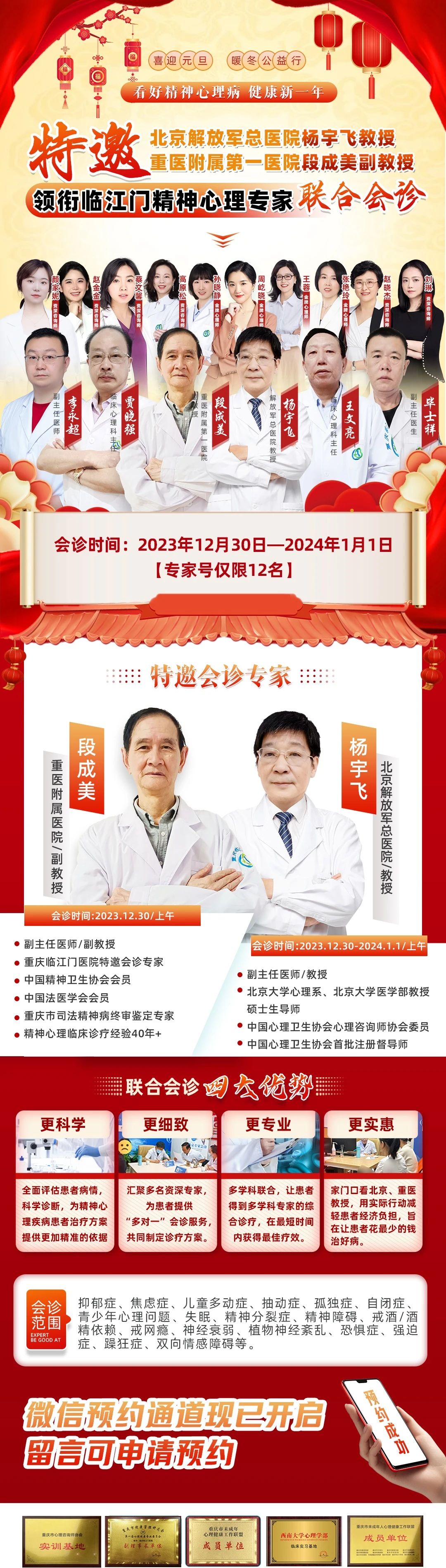 微信图片_20240122141503.jpg