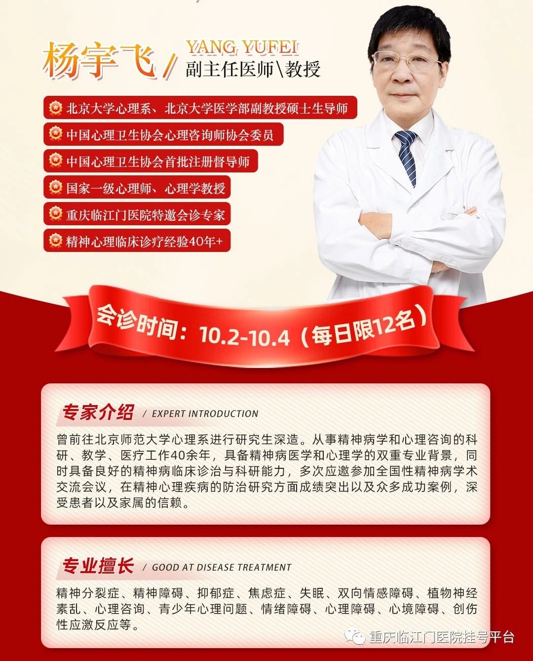 微信图片_20240122140232.jpg