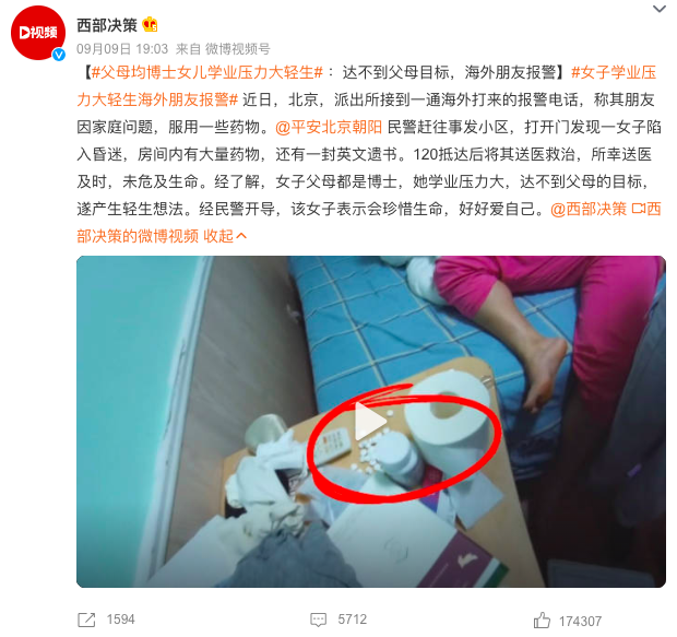 微信图片_20240126095302.png